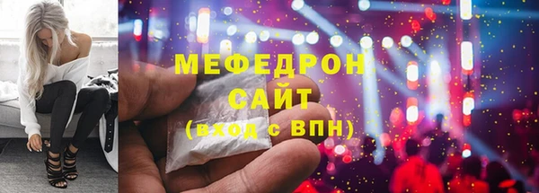 меф VHQ Вязники