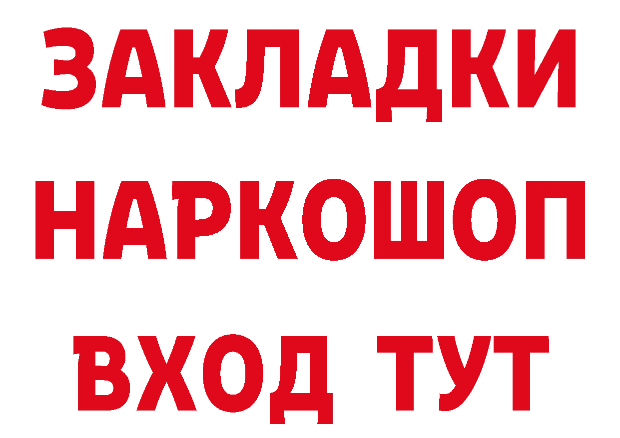 Печенье с ТГК марихуана вход дарк нет мега Александровск-Сахалинский